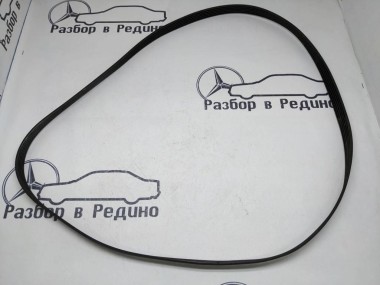 Ремень приводной MERCEDES-BENZ C-класс W204/S204 (2006 - 2011) — Разборка Мерседес