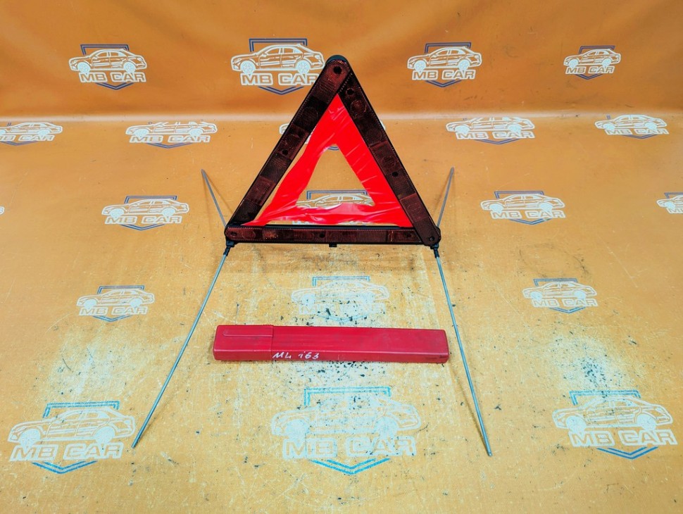 Знак аварийной остановки MERCEDES-BENZ M-класс W163 (1997 - 2001) фото 1 — Разборка Мерседес