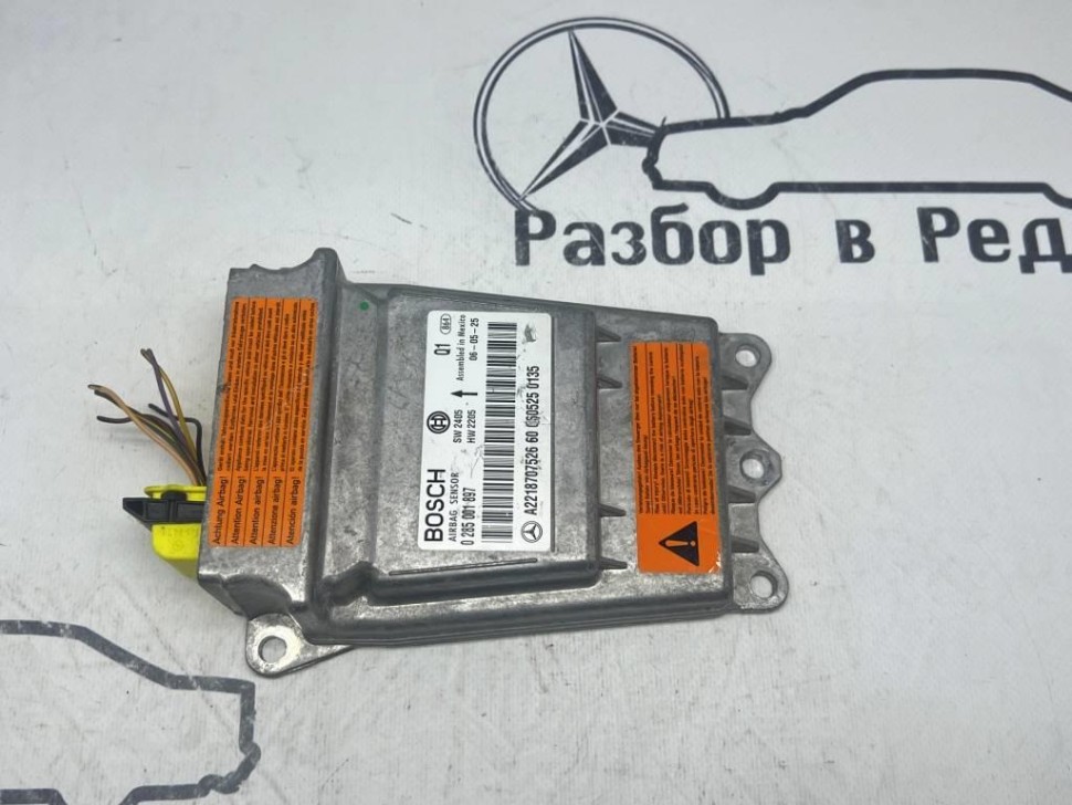Блок AIRBAG MERCEDES-BENZ S-класс W221 (2005 - 2009) фото 1 — Разборка Мерседес