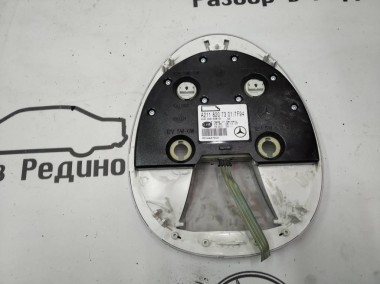 Плафон салона MERCEDES-BENZ E-класс W211/S211 рестайлинг (2006 - 2009) — Разборка Мерседес