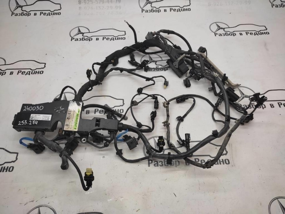 Проводка моторная MERCEDES-BENZ GLC-класс Coupe C253 (2016 - 2019) фото 1 — Разборка Мерседес