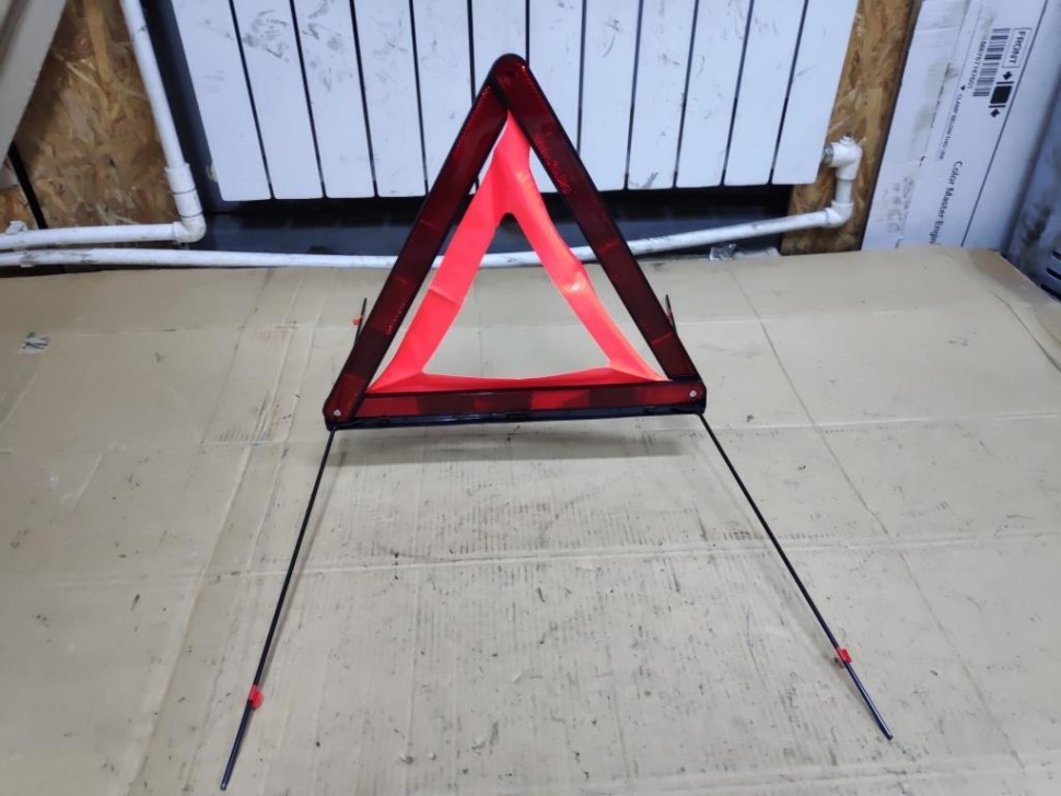 Знак аварийной остановки MERCEDES-BENZ E-класс W212/S212/C207/A207 рестайлинг (2013 - 2016) фото 1 — Разборка Мерседес