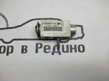 Клапан расширительный MERCEDES-BENZ CLS-класс C219 (2004 - 2008) — Разборка Мерседес
