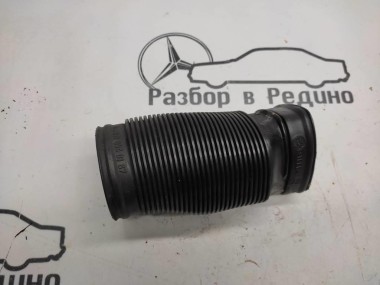 Патрубок воздушный MERCEDES-BENZ C-класс W203/S203/CL203 (2000 - 2004) — Разборка Мерседес