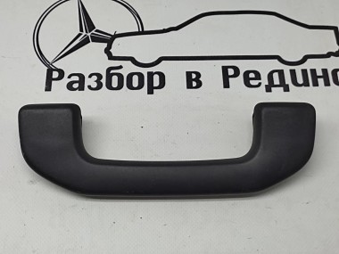 Ручка потолка MERCEDES-BENZ S-класс W222/C217/A217 рестайлинг (2017 - 2020) — Разборка Мерседес