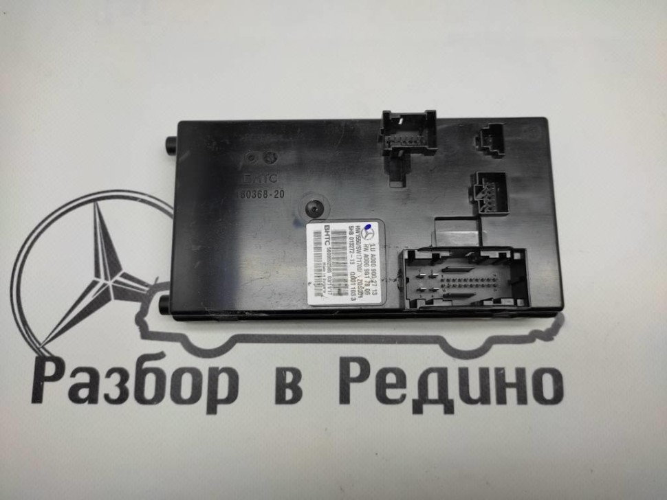 Блок климата MERCEDES-BENZ S-класс W222/C217/A217 рестайлинг (2017 - 2020) фото 1 — Разборка Мерседес