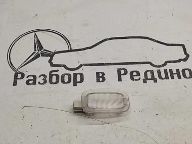 Плафон подсветки MERCEDES-BENZ E-класс W212/S212/C207/A207 (2009 - 2013) — Разборка Мерседес