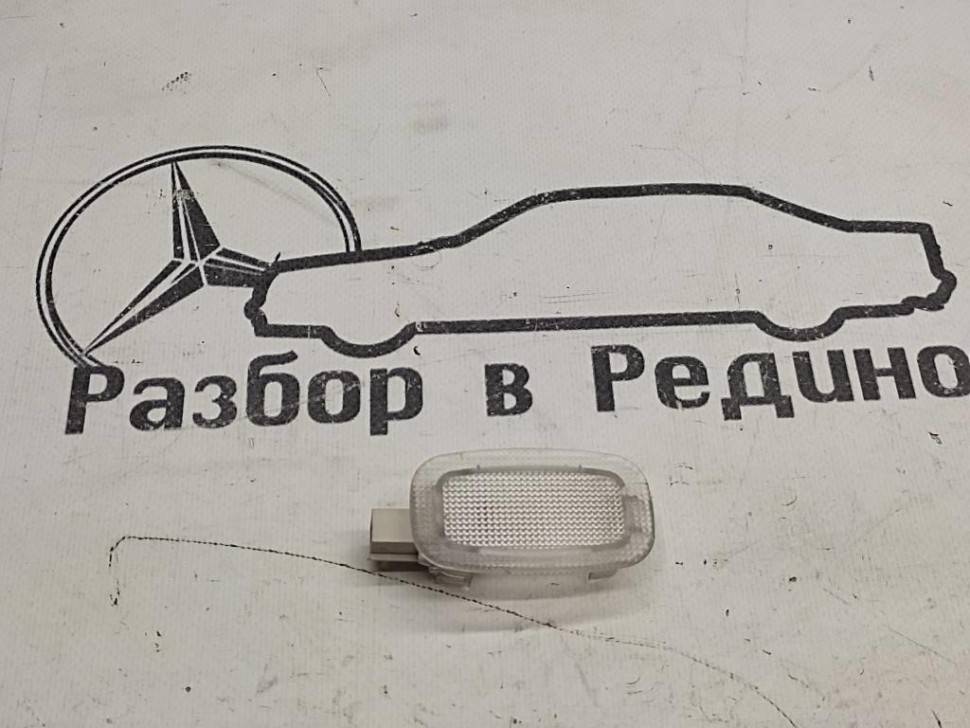 Плафон подсветки MERCEDES-BENZ E-класс W212/S212/C207/A207 (2009 - 2013) фото 1 — Разборка Мерседес