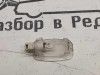 Плафон подсветки MERCEDES-BENZ E-класс W212/S212/C207/A207 (2009 - 2013) фото 3 — Разборка Мерседес