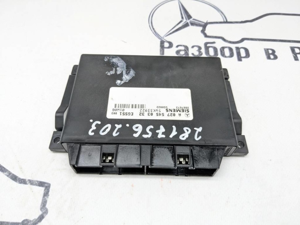 Блок АКПП MERCEDES-BENZ C-класс W203/S203/CL203 (2000 - 2004) фото 1 — Разборка Мерседес