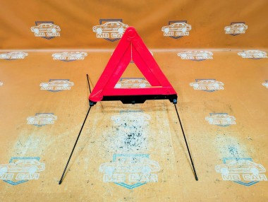 Знак аварийной остановки MERCEDES-BENZ E-класс W211/S211 (2002 - 2006) — Разборка Мерседес