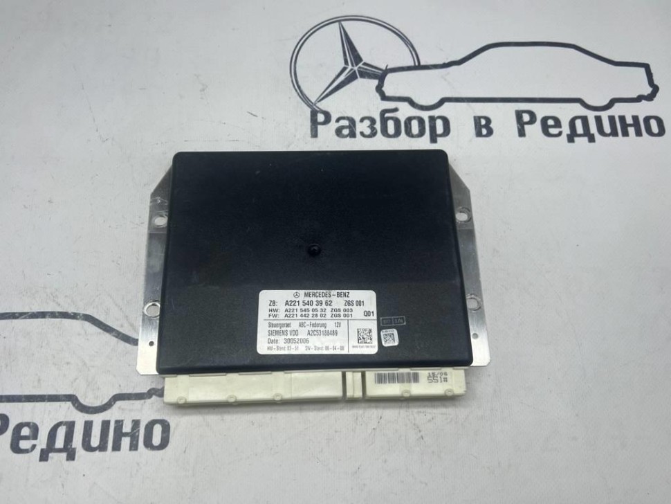 Блок гидроподвески MERCEDES-BENZ S-класс W221 (2005 - 2009) фото 1 — Разборка Мерседес