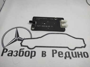 Антенна MERCEDES-BENZ E-класс W211/S211 (2002 - 2006) — Разборка Мерседес