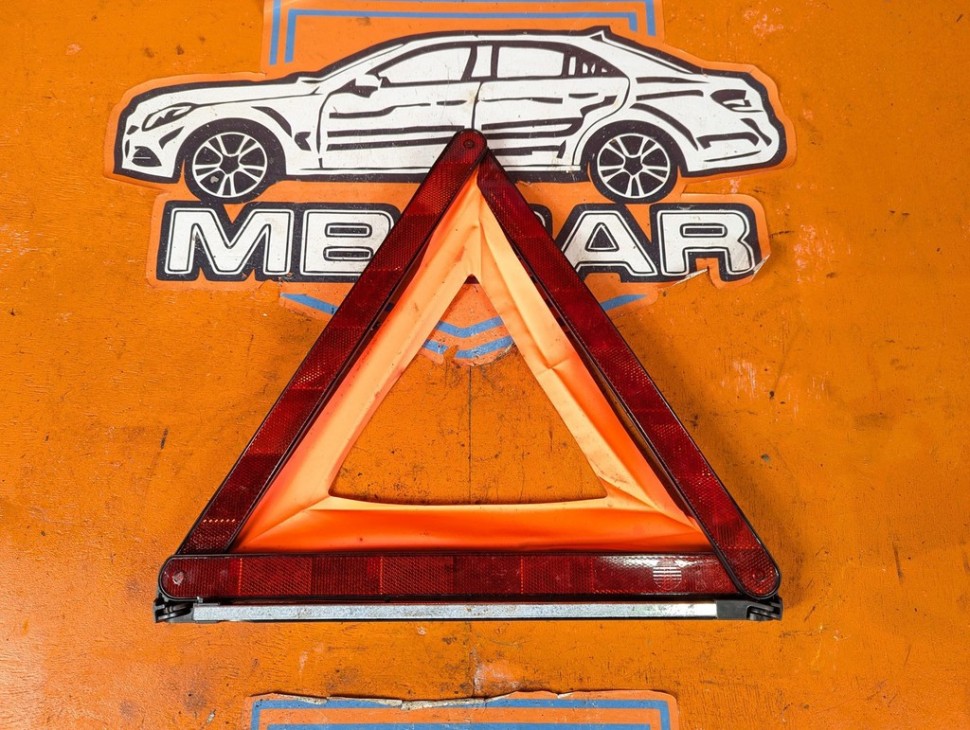 Знак аварийной остановки MERCEDES-BENZ S-класс W221 рестайлинг (2009 - 2013) фото 1 &mdash; Разборка Мерседес