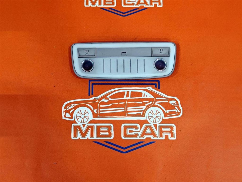 Плафон салона MERCEDES-BENZ E-класс W212/S212/C207/A207 рестайлинг (2013 - 2016) фото 1 — Разборка Мерседес