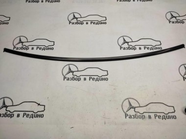 Молдинг лобового стекла MERCEDES-BENZ CLK-класс C209/W209 рестайлинг (2005 - 2010) — Разборка Мерседес
