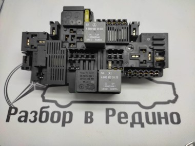 Блок предохранителей MERCEDES-BENZ E-класс W213/S213/C238/A238 (2016 - 2021) — Разборка Мерседес