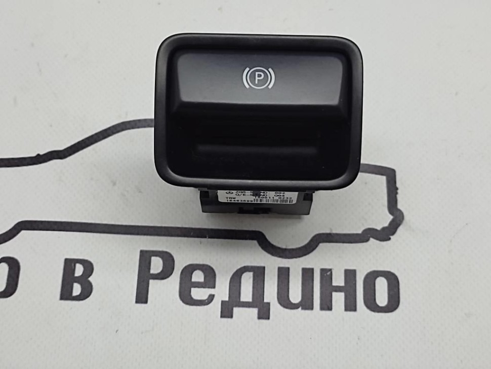 Кнопка ручника MERCEDES-BENZ GLS-class w166 фото 1 — Разборка Мерседес