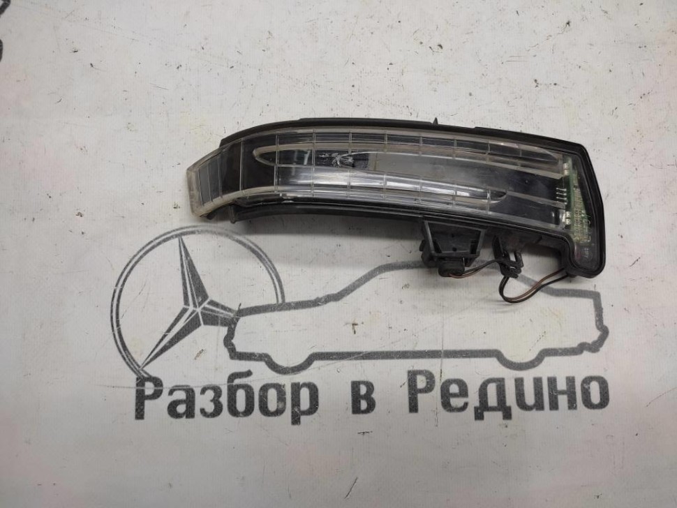 Поворотник левый MERCEDES-BENZ E-class w212 фото 1 — Разборка Мерседес