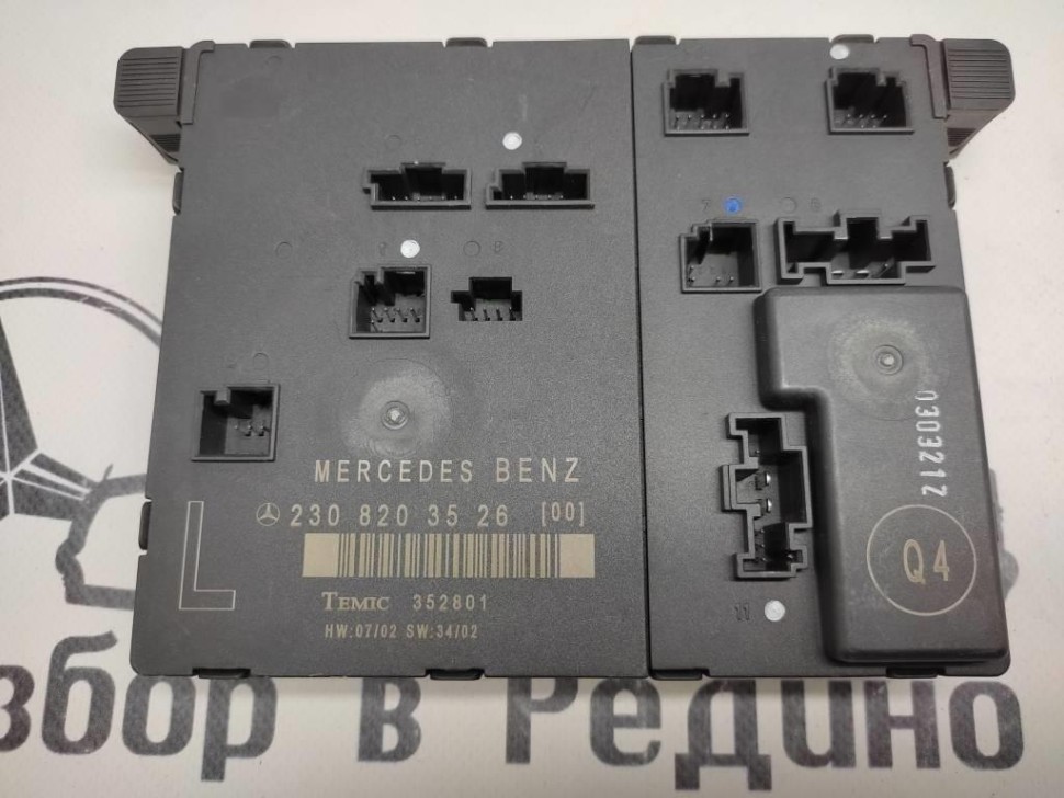 Блок двери MERCEDES-BENZ SL-класс R230 (2001 - 2006) фото 1 — Разборка Мерседес