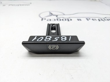 Ручка ручника MERCEDES-BENZ E-класс W124/S124/C124/A124 (1984 - 1997) — Разборка Мерседес