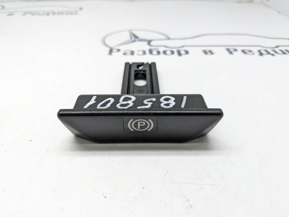 Ручка ручника MERCEDES-BENZ E-класс W124/S124/C124/A124 (1984 - 1997) фото 1 — Разборка Мерседес