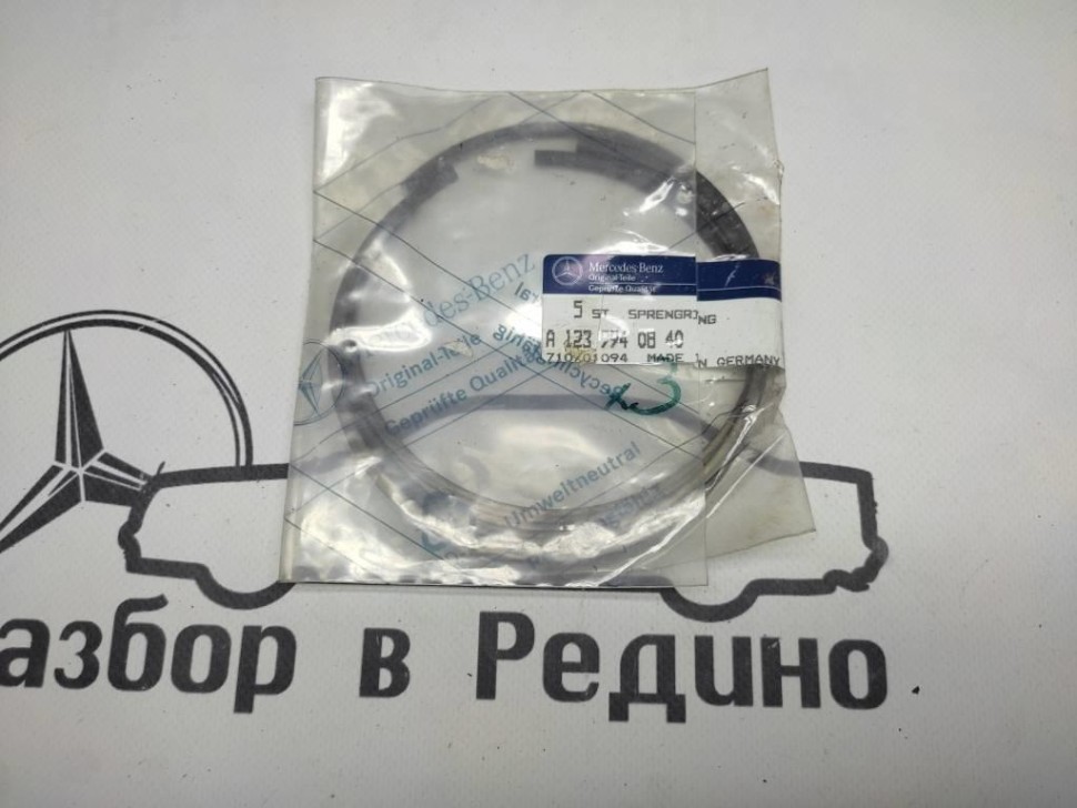 Стопорное кольцо MERCEDES-BENZ W124 W124/S124/C124/A124 (1984 - 1993) фото 1 — Разборка Мерседес