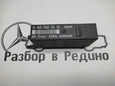 Реле индикации неисправности ламп MERCEDES-BENZ S-класс W140 (1991 - 1998) — Разборка Мерседес