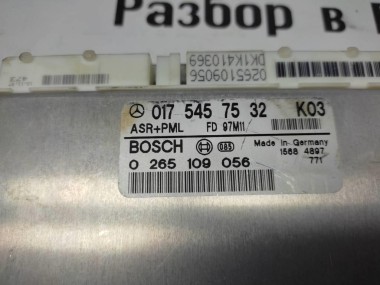 Блок ASR MERCEDES-BENZ E-класс W210/S210 (1995 - 1999) — Разборка Мерседес