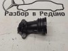 Фланец системы охлаждения MERCEDES-BENZ C-класс W204/S204 (2006 - 2011) фото 2 — Разборка Мерседес