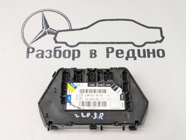 Джойстик MERCEDES-BENZ S-класс W220 (1998 - 2005) — Разборка Мерседес