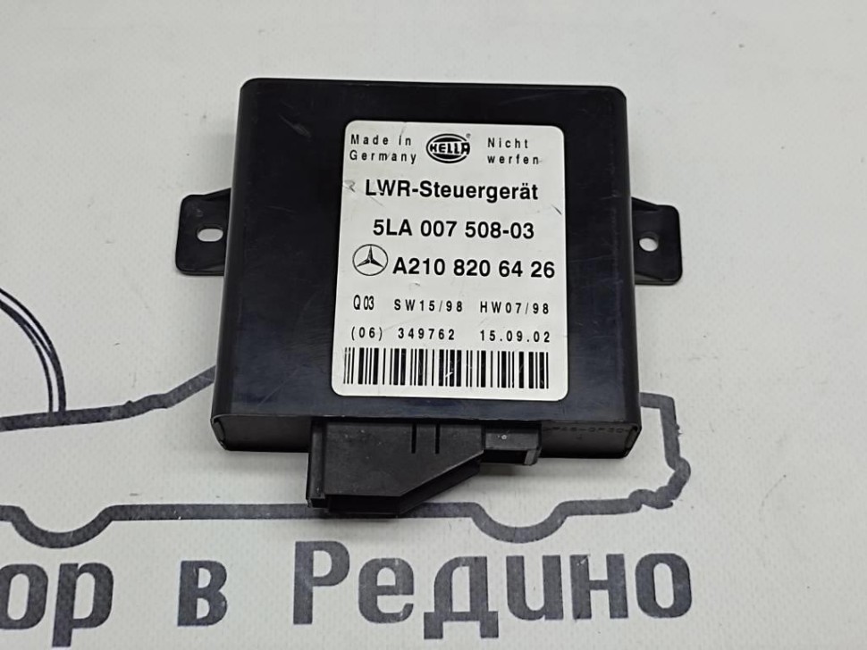 Блок корректора фар MERCEDES-BENZ E-класс W210/S210 рестайлинг (1999 - 2003) фото 1 — Разборка Мерседес