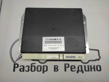 Блок пневмоподвески MERCEDES-BENZ S-класс W222/C217/A217 рестайлинг (2017 - 2020) — Разборка Мерседес