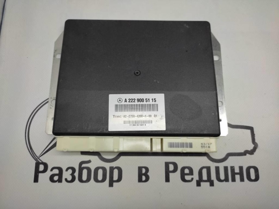 Блок пневмоподвески MERCEDES-BENZ S-класс W222/C217/A217 рестайлинг (2017 - 2020) фото 1 — Разборка Мерседес