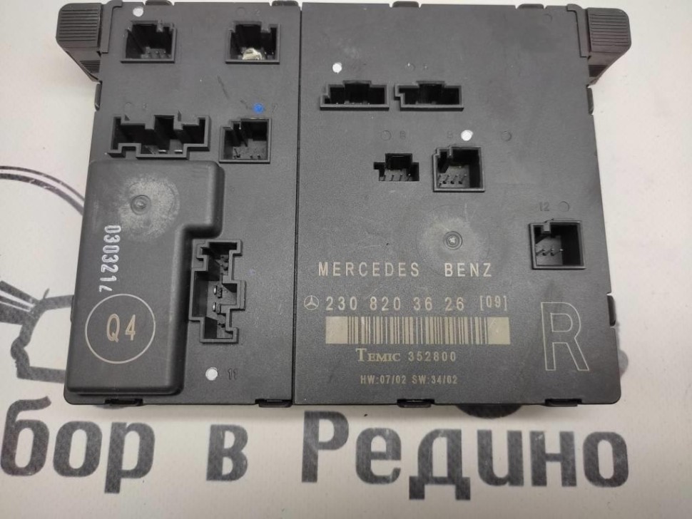 Блок двери MERCEDES-BENZ SL-класс R230 (2001 - 2006) фото 1 — Разборка Мерседес