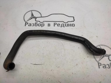 Патрубок ОЖ MERCEDES-BENZ E-класс W211/S211 (2002 - 2006) — Разборка Мерседес