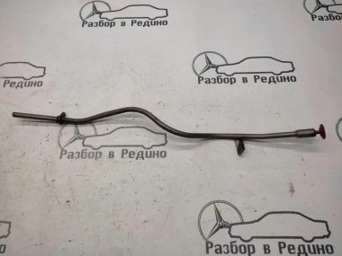 Щуп маслоизмерительный MERCEDES-BENZ E-класс W211/S211 рестайлинг (2006 - 2009) — Разборка Мерседес