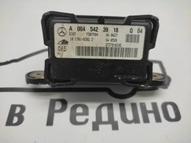 Датчик поперечного ускорения MERCEDES-BENZ R-класс W251 (2005 - 2007) — Разборка Мерседес