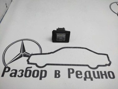 Плафон подсветки номера MERCEDES-BENZ GLS-класс X166 (2015 - 2019) — Разборка Мерседес