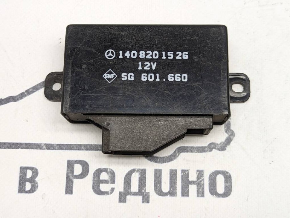 Блок подогрева сидений MERCEDES-BENZ S-класс W140 (1991 - 1998) фото 1 — Разборка Мерседес