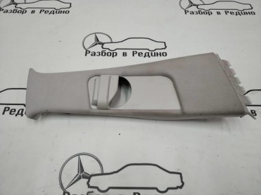 Накладка средней стойки MERCEDES-BENZ E-класс W211/S211 рестайлинг (2006 - 2009) — Разборка Мерседес