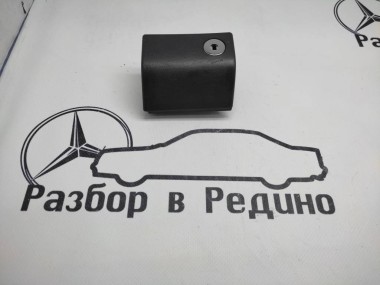 Замок бардачка MERCEDES-BENZ E-класс W210/S210 рестайлинг (1999 - 2003) — Разборка Мерседес