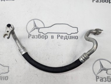 Трубка кондиционера MERCEDES-BENZ E-класс W213/S213/C238/A238 (2016 - 2021) — Разборка Мерседес