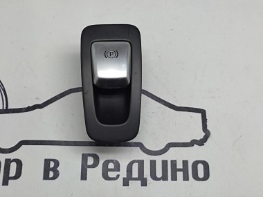 Кнопка ручника MERCEDES-BENZ C-класс W205/S205/C205/A205 рестайлинг (2018 - 2023) — Разборка Мерседес