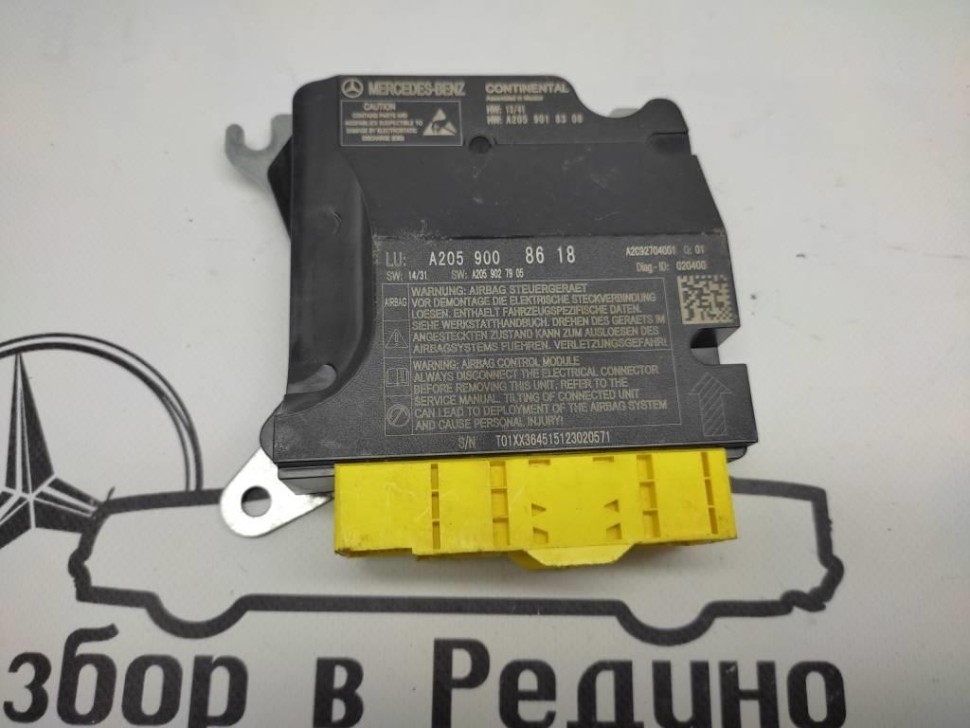 Блок AIRBAG MERCEDES-BENZ C-класс W205/S205/C205/A205 (2014 - 2018) фото 1 — Разборка Мерседес