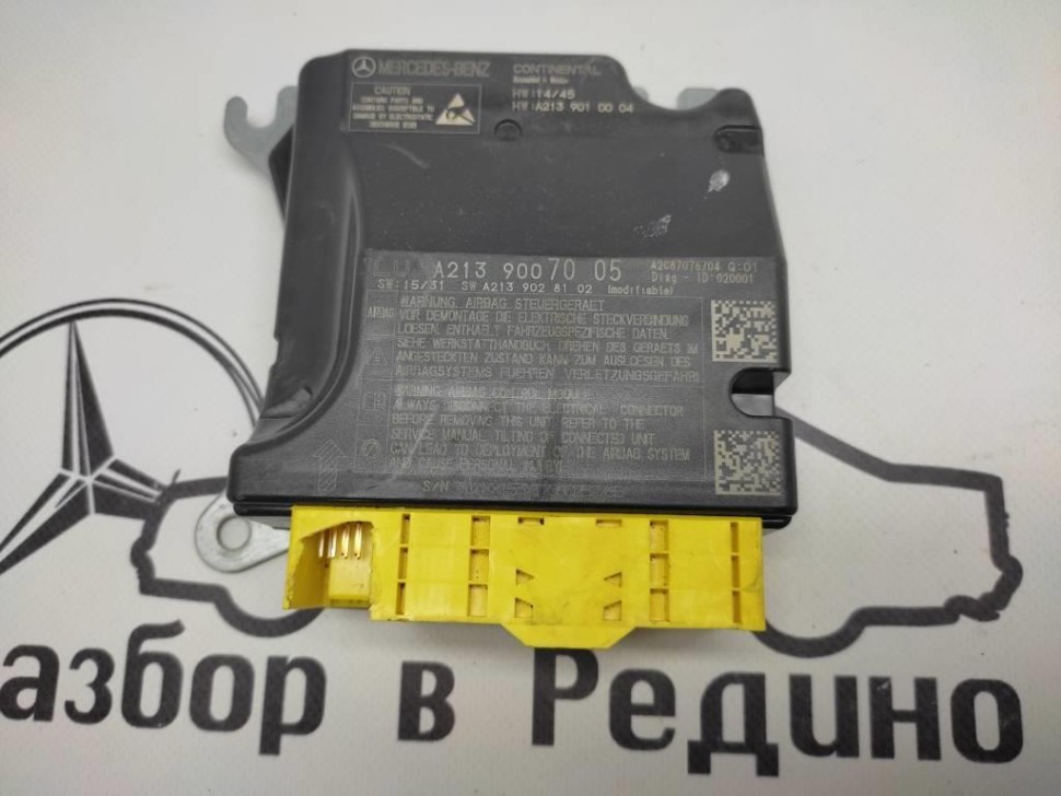 Блок AIRBAG MERCEDES-BENZ E-класс W213/S213/C238/A238 (2016 - 2021) фото 1 — Разборка Мерседес