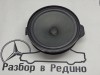 Динамик MERCEDES-BENZ C-class w204 фото 1 — Разборка Мерседес