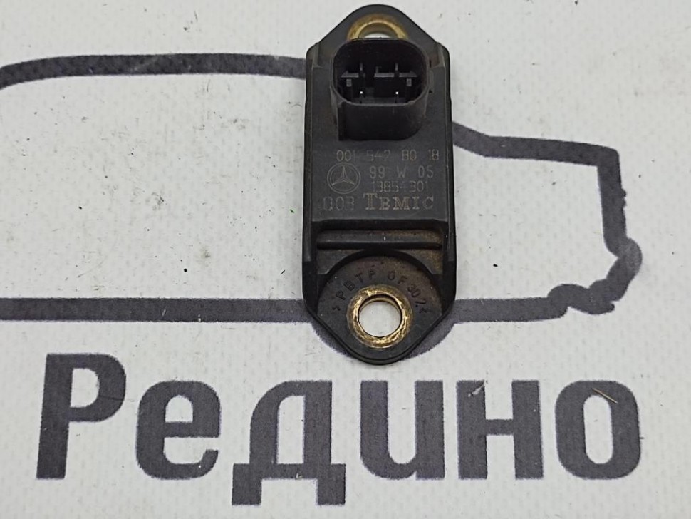 Датчик ускорения MERCEDES-BENZ S-класс W220 (1998 - 2005) фото 1 — Разборка Мерседес