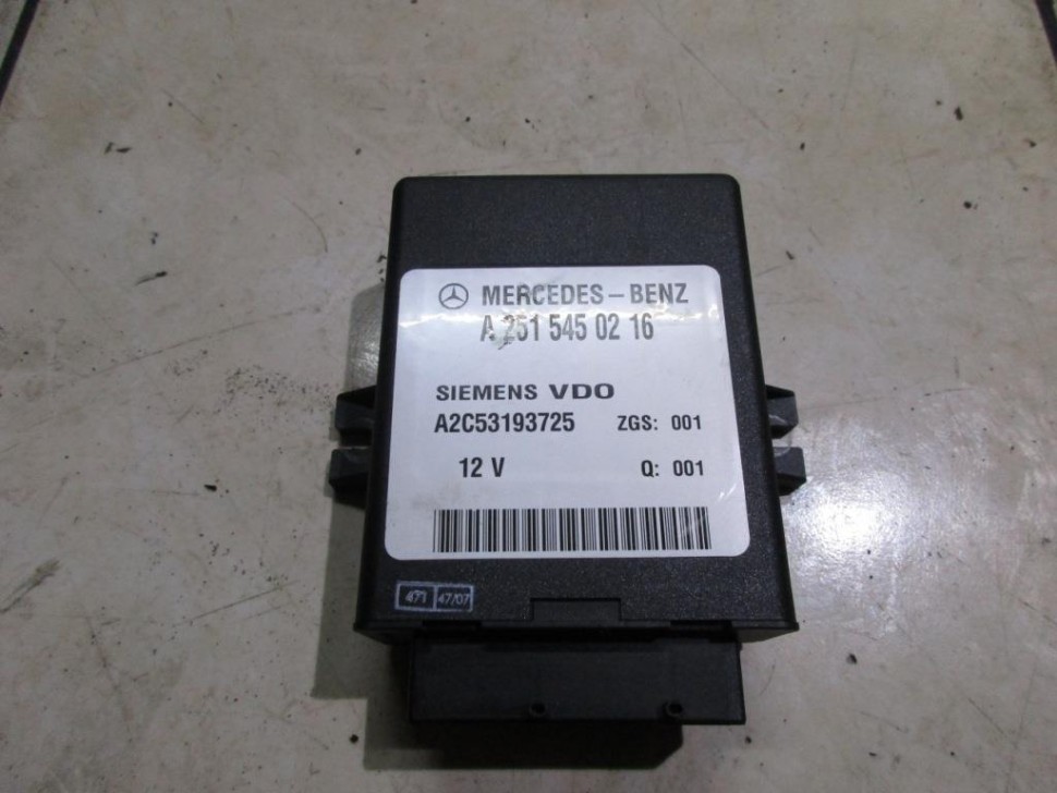 Блок пневмоподвески MERCEDES-BENZ E-класс W211/S211 рестайлинг (2006 - 2009) фото 1 — Разборка Мерседес