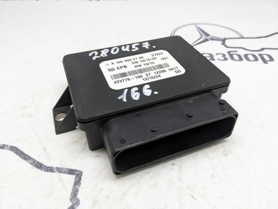 Блок ручника MERCEDES-BENZ M-класс W166 (2011 - 2015) фото 1 — Разборка Мерседес